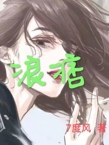 榔坪怎么读