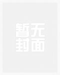 当夜幕降临曲谱